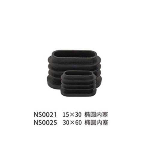 Foot sleeve inner plug