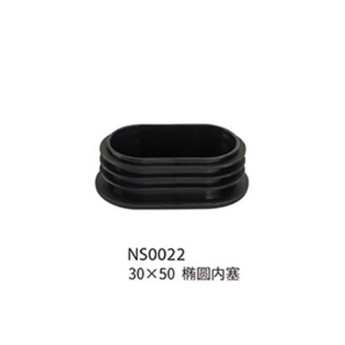 Foot sleeve inner plug