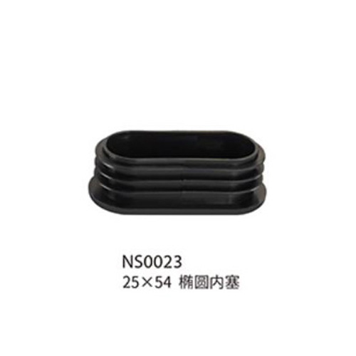 Foot sleeve inner plug
